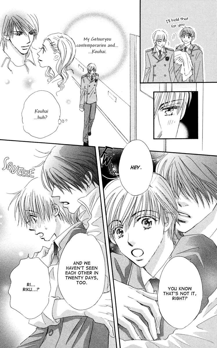 Page 18 Chapter 6 Gekkou Teien