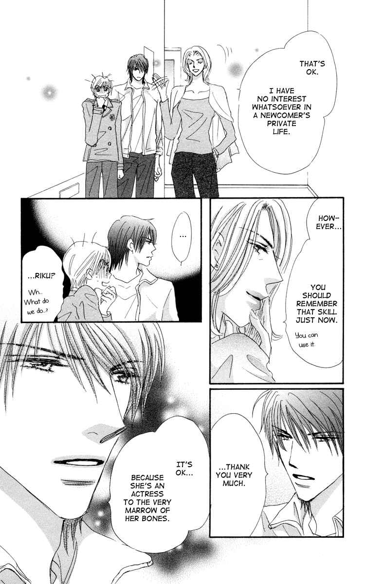 Page 22 Chapter 6 Gekkou Teien