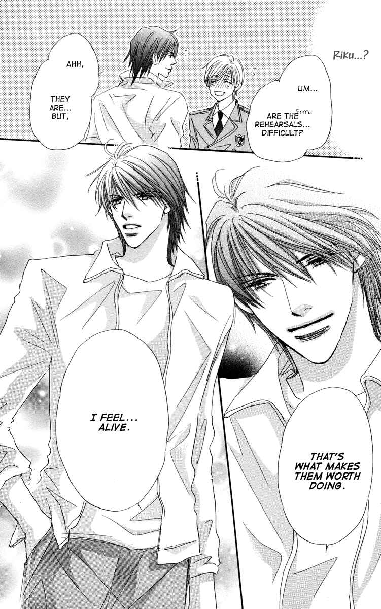 Page 23 Chapter 6 Gekkou Teien