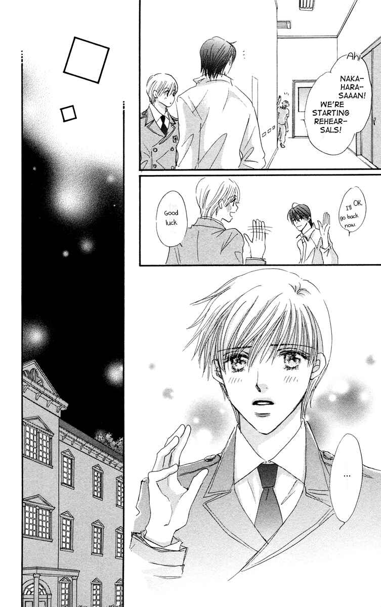 Page 25 Chapter 6 Gekkou Teien