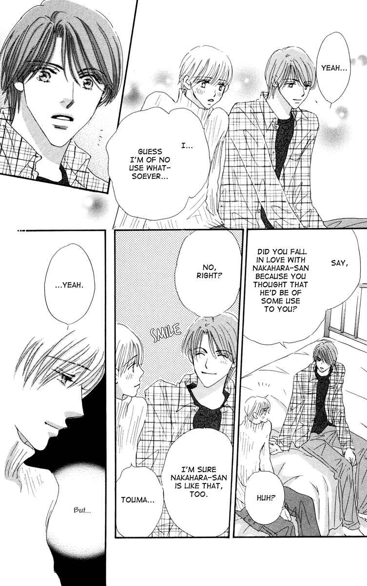 Page 27 Chapter 6 Gekkou Teien