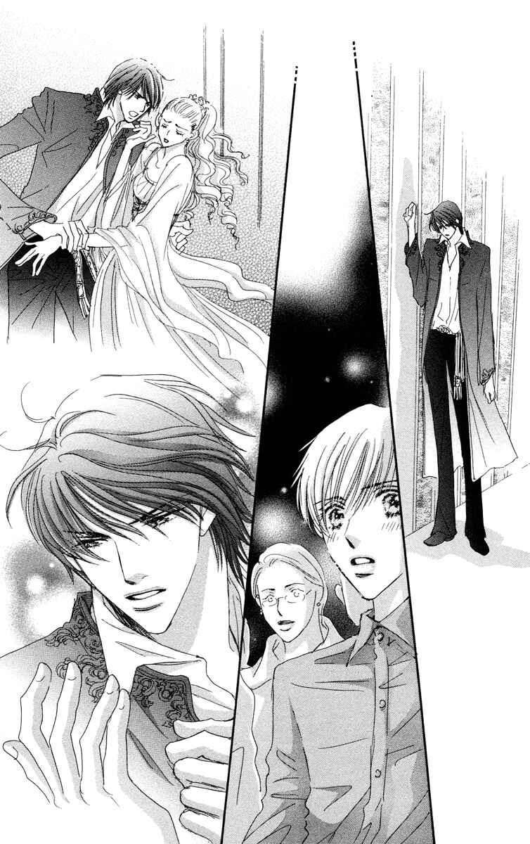 Page 29 Chapter 6 Gekkou Teien