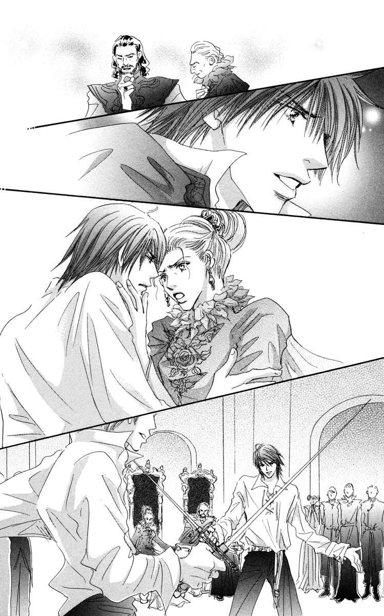 Page 30 Chapter 6 Gekkou Teien