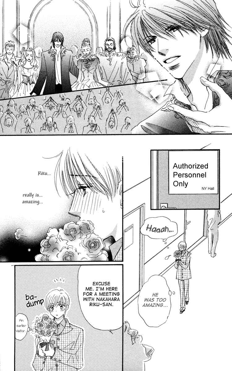 Page 32 Chapter 6 Gekkou Teien