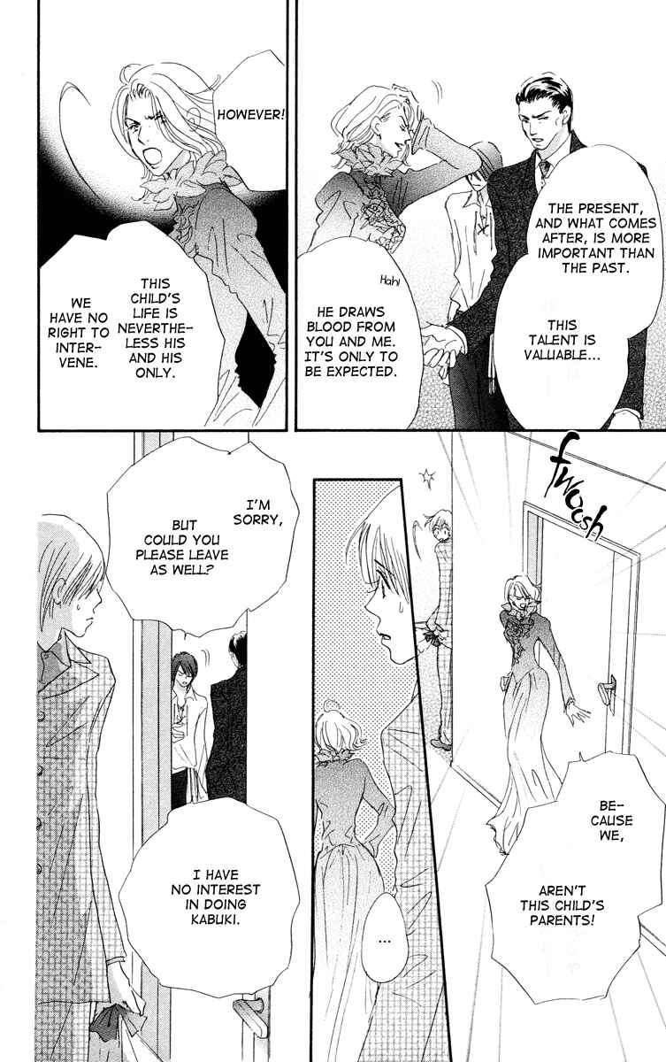 Page 37 Chapter 6 Gekkou Teien