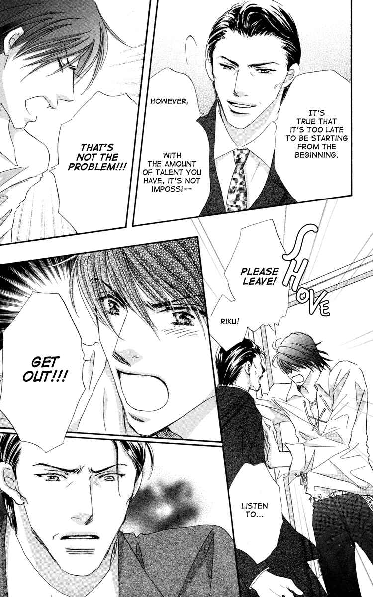 Page 38 Chapter 6 Gekkou Teien