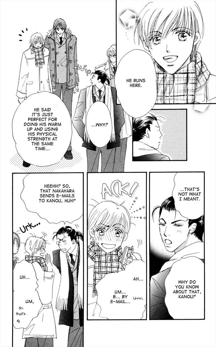Page 4 Chapter 6 Gekkou Teien