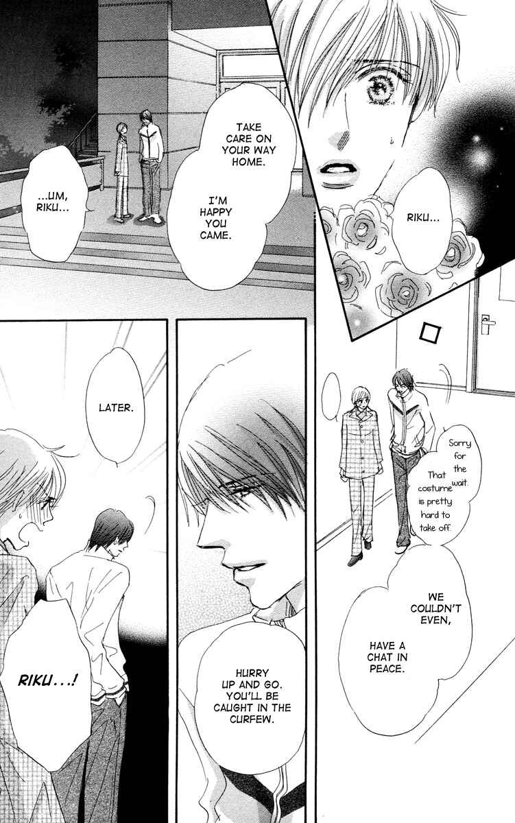 Page 40 Chapter 6 Gekkou Teien