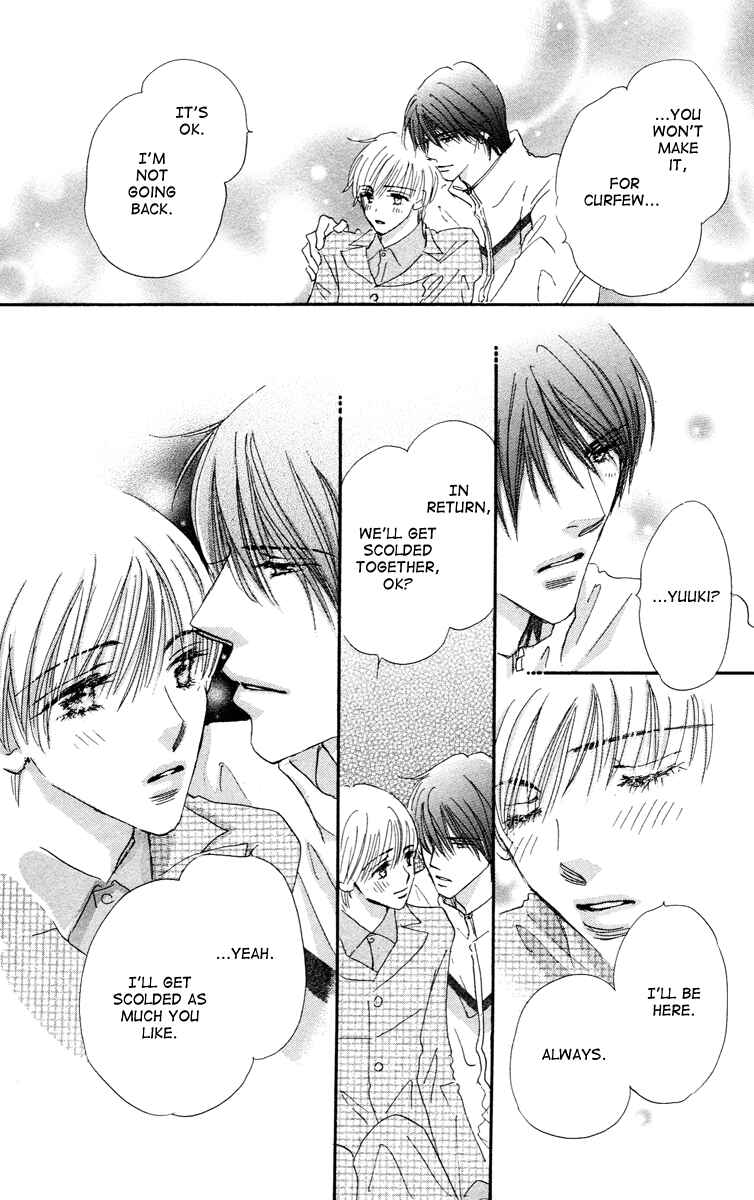 Page 45 Chapter 6 Gekkou Teien