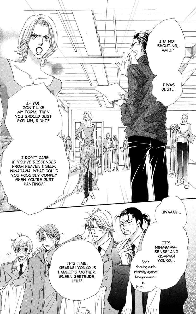 Page 8 Chapter 6 Gekkou Teien