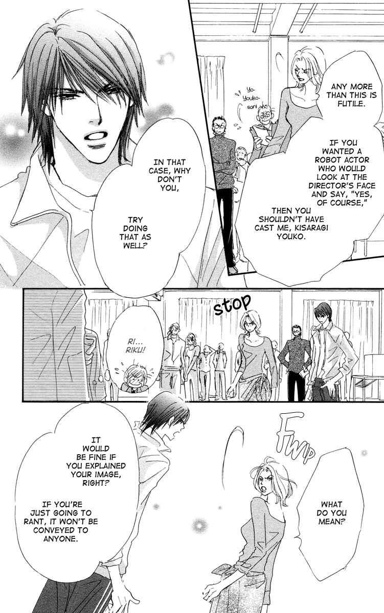 Page 9 Chapter 6 Gekkou Teien