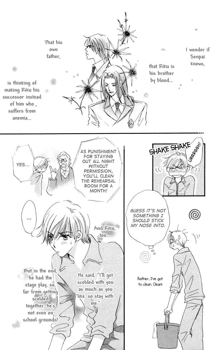 Page 11 Chapter 7 Gekkou Teien