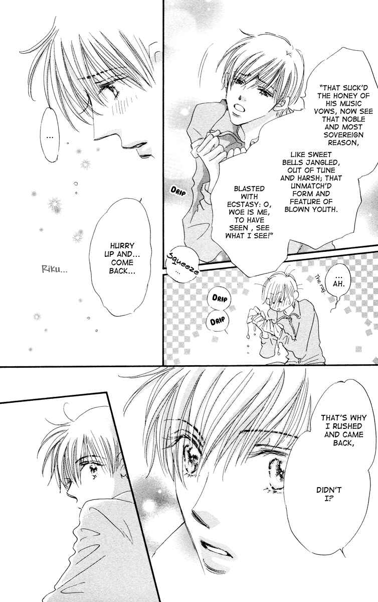 Page 13 Chapter 7 Gekkou Teien