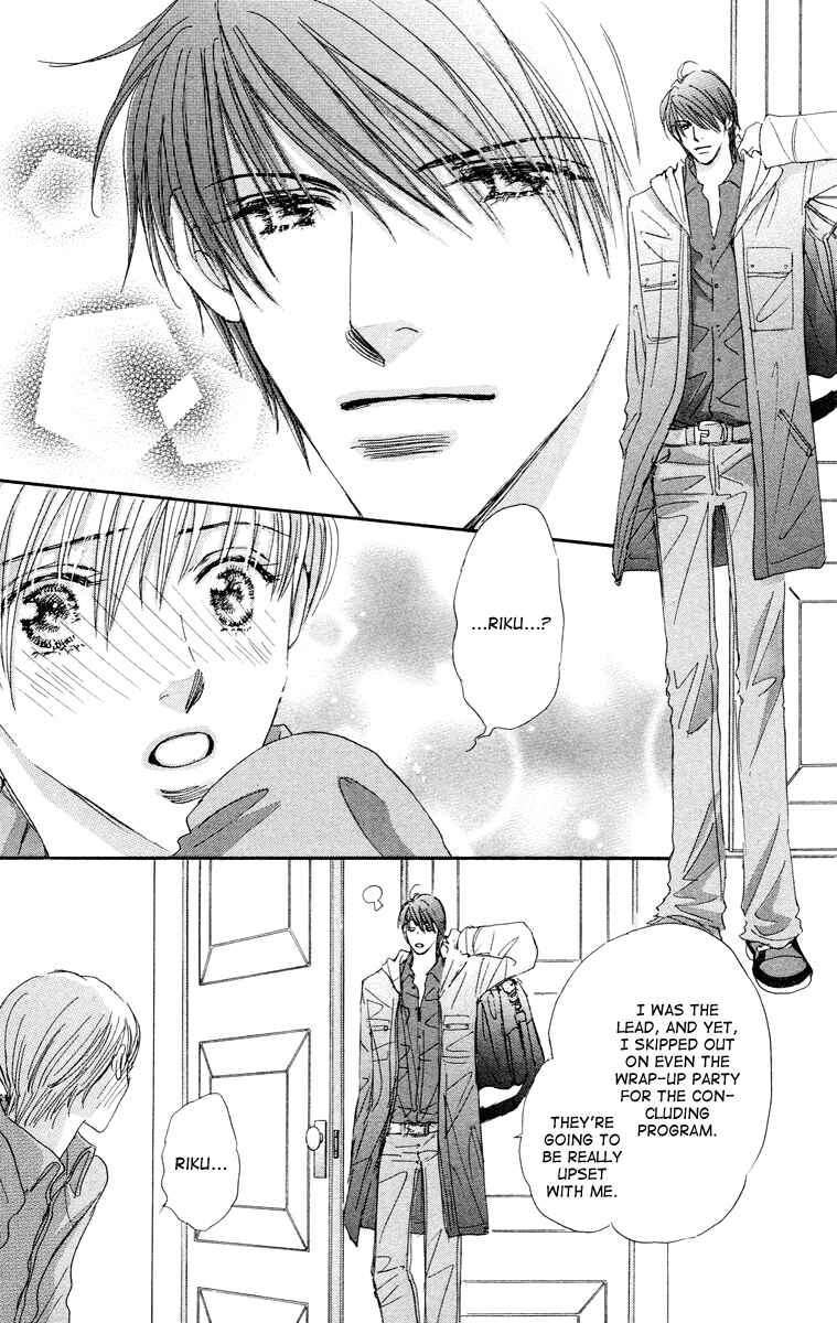 Page 14 Chapter 7 Gekkou Teien