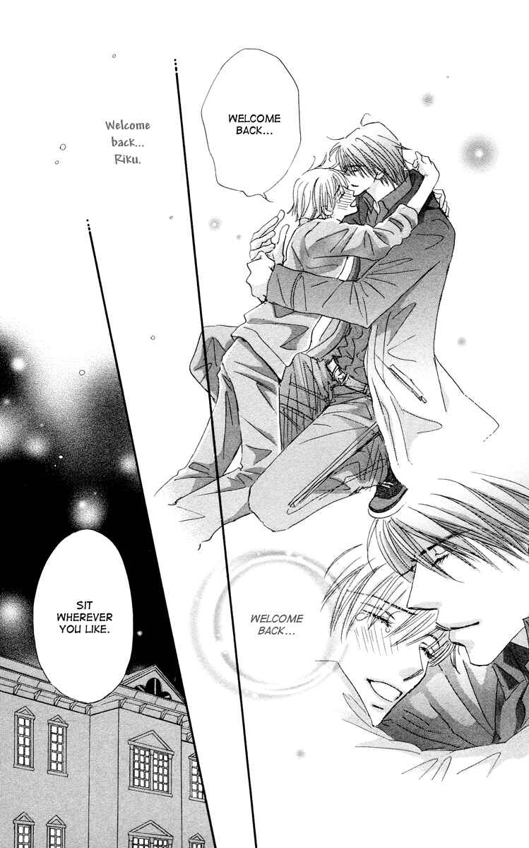 Page 16 Chapter 7 Gekkou Teien