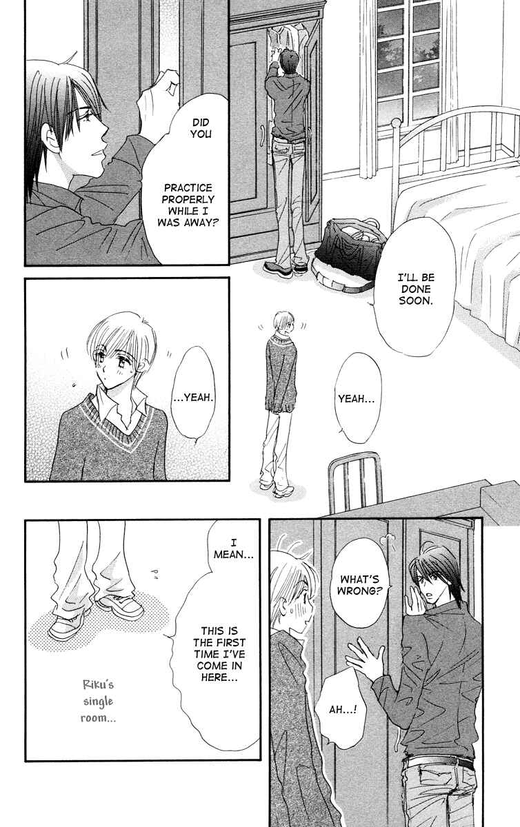 Page 17 Chapter 7 Gekkou Teien