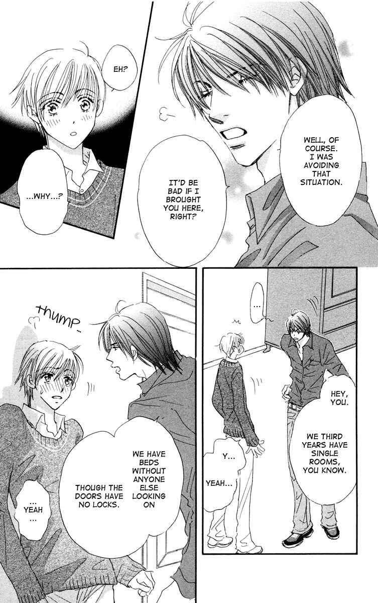 Page 18 Chapter 7 Gekkou Teien