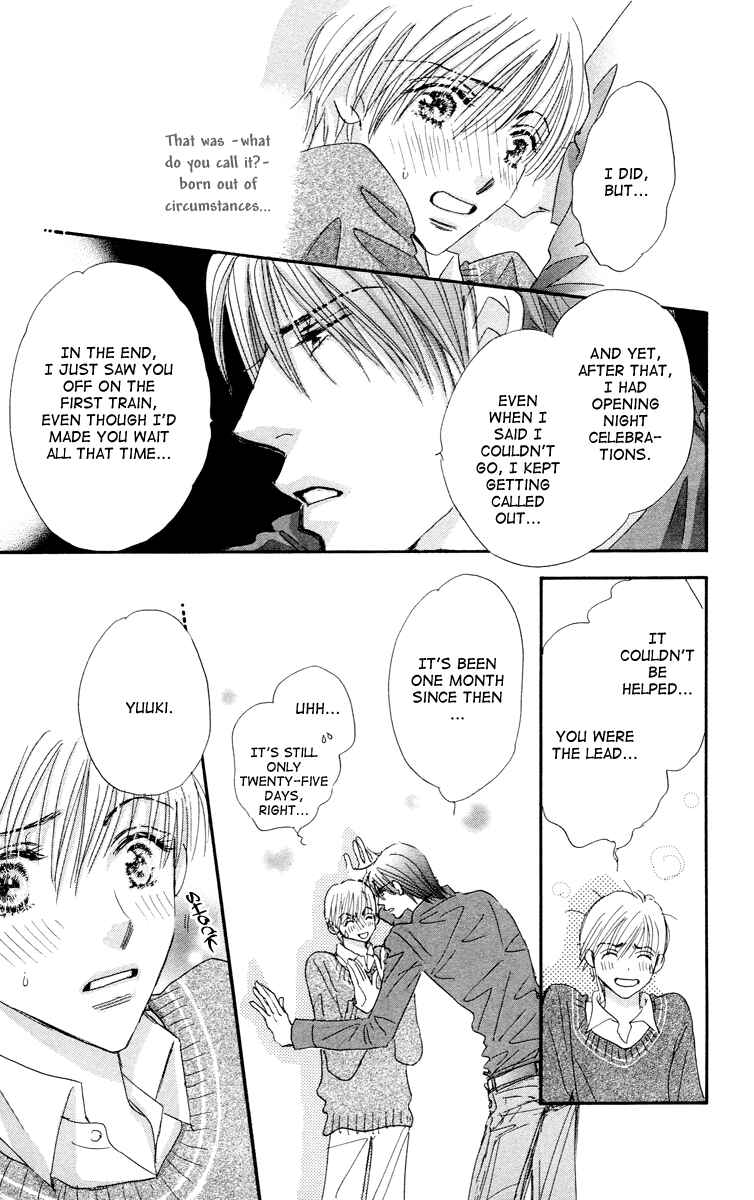 Page 20 Chapter 7 Gekkou Teien