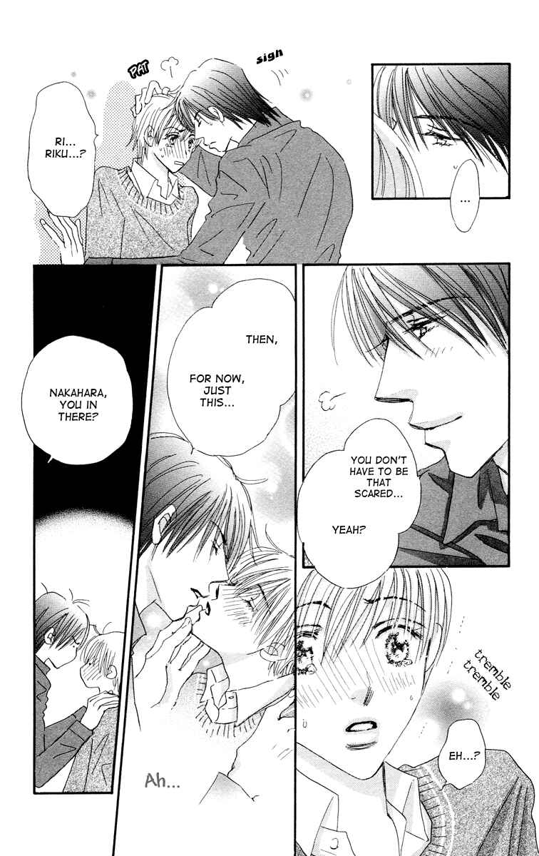 Page 22 Chapter 7 Gekkou Teien