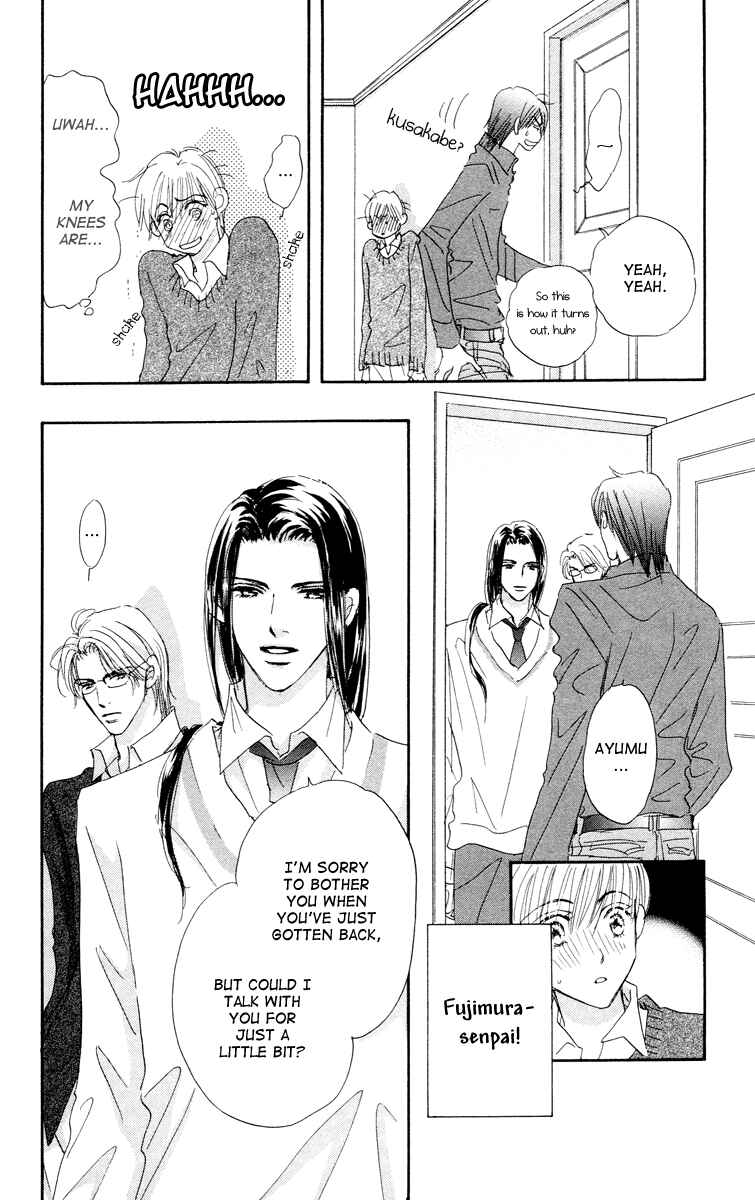 Page 23 Chapter 7 Gekkou Teien