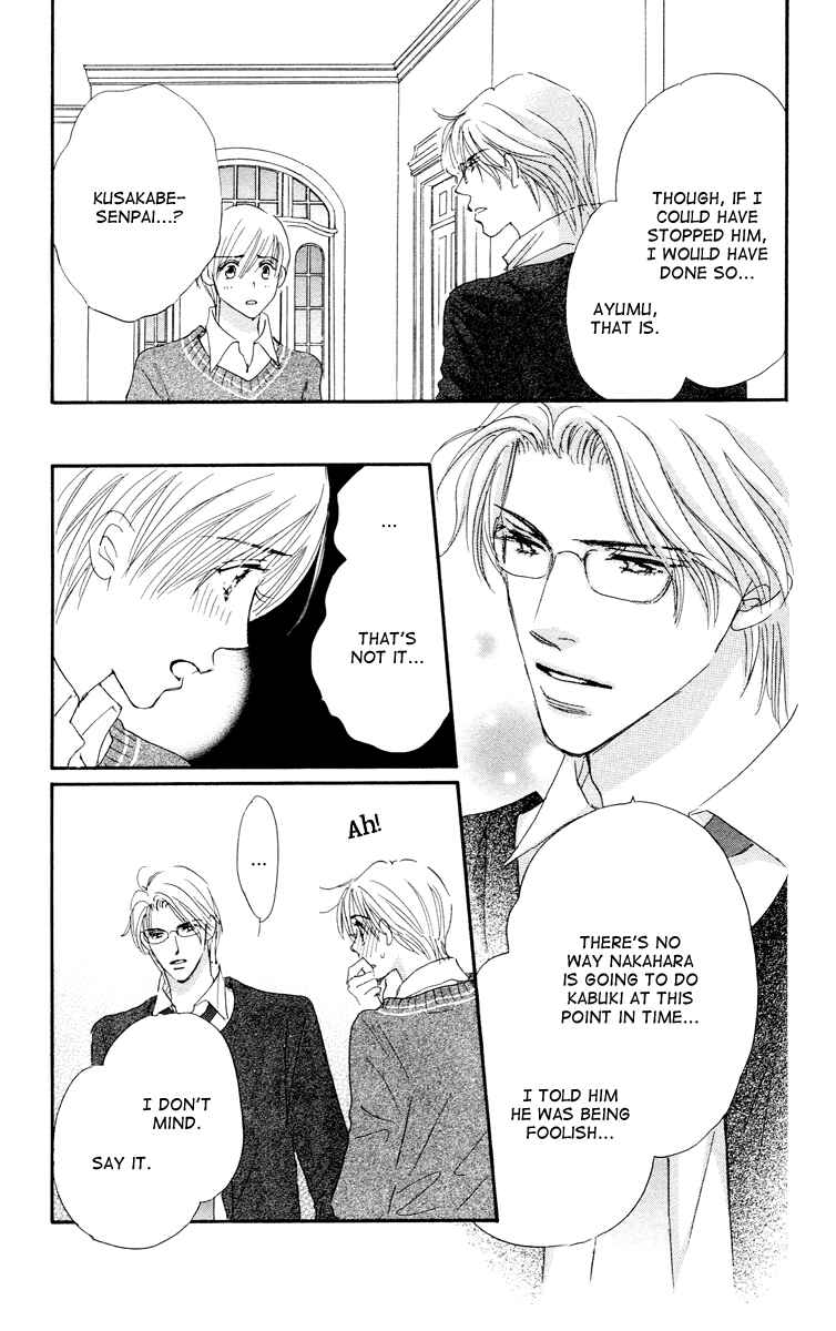 Page 26 Chapter 7 Gekkou Teien