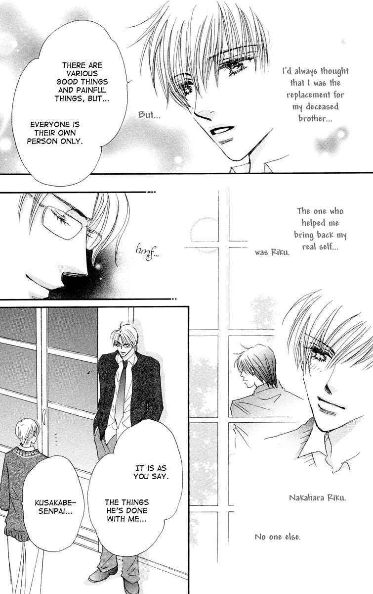 Page 28 Chapter 7 Gekkou Teien