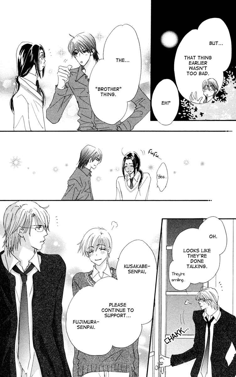 Page 35 Chapter 7 Gekkou Teien