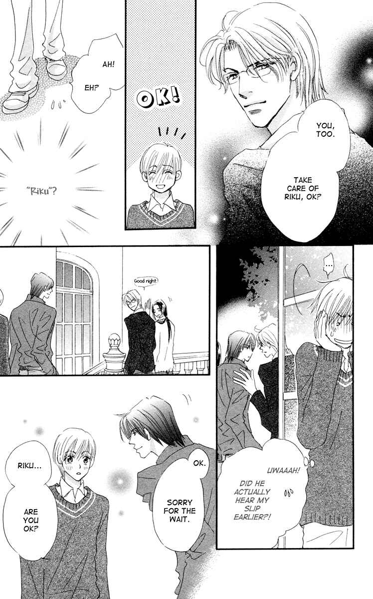 Page 36 Chapter 7 Gekkou Teien