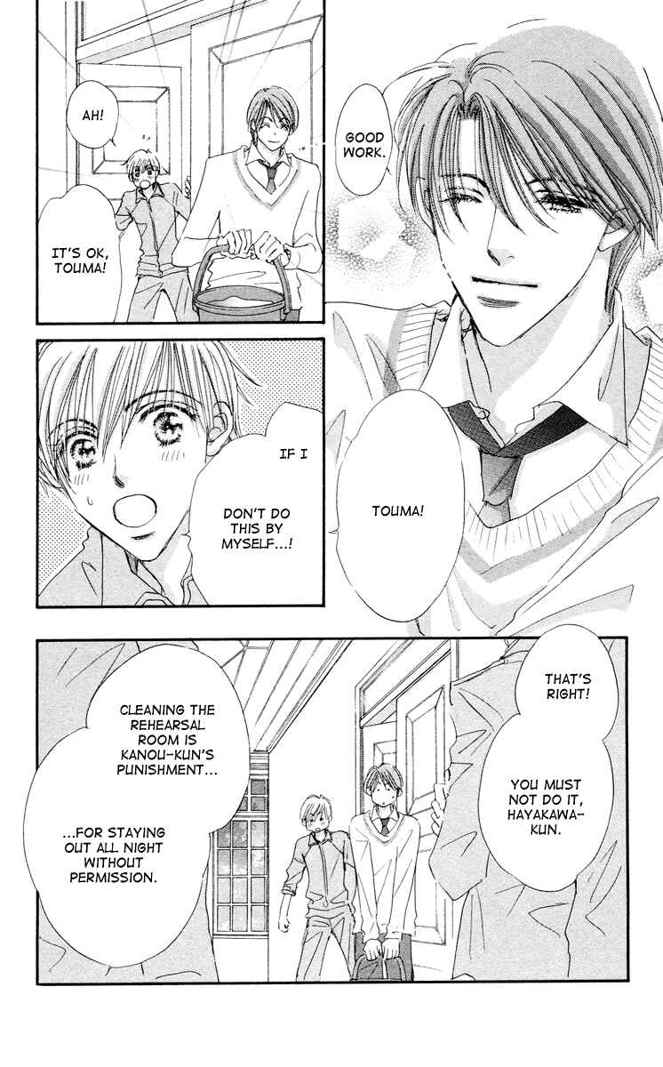Page 4 Chapter 7 Gekkou Teien