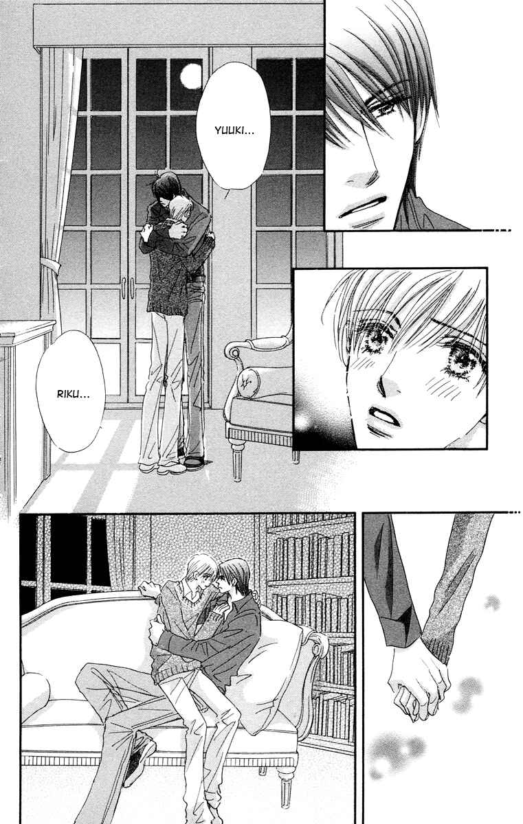 Page 41 Chapter 7 Gekkou Teien