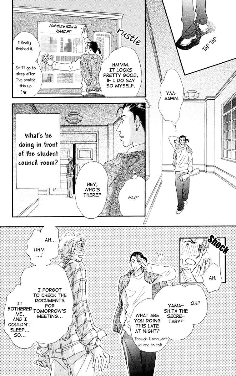 Page 43 Chapter 7 Gekkou Teien