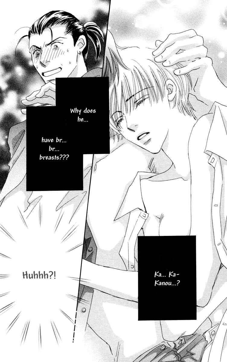Page 46 Chapter 7 Gekkou Teien