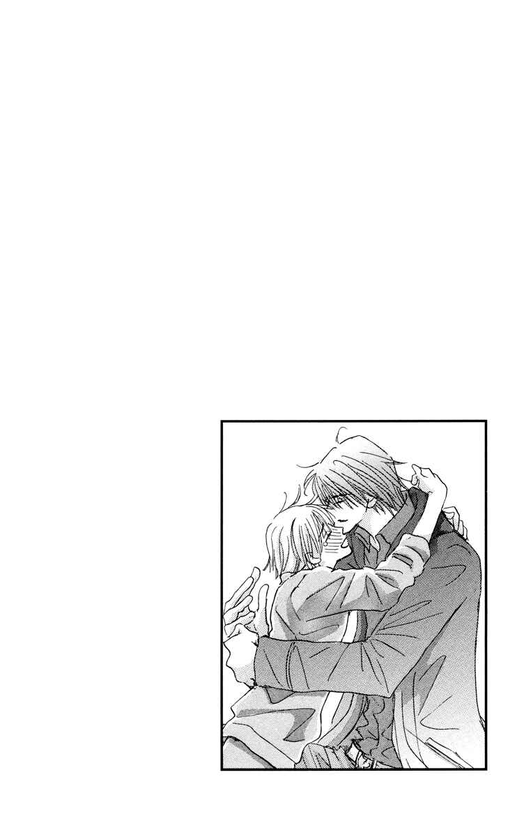 Page 47 Chapter 7 Gekkou Teien
