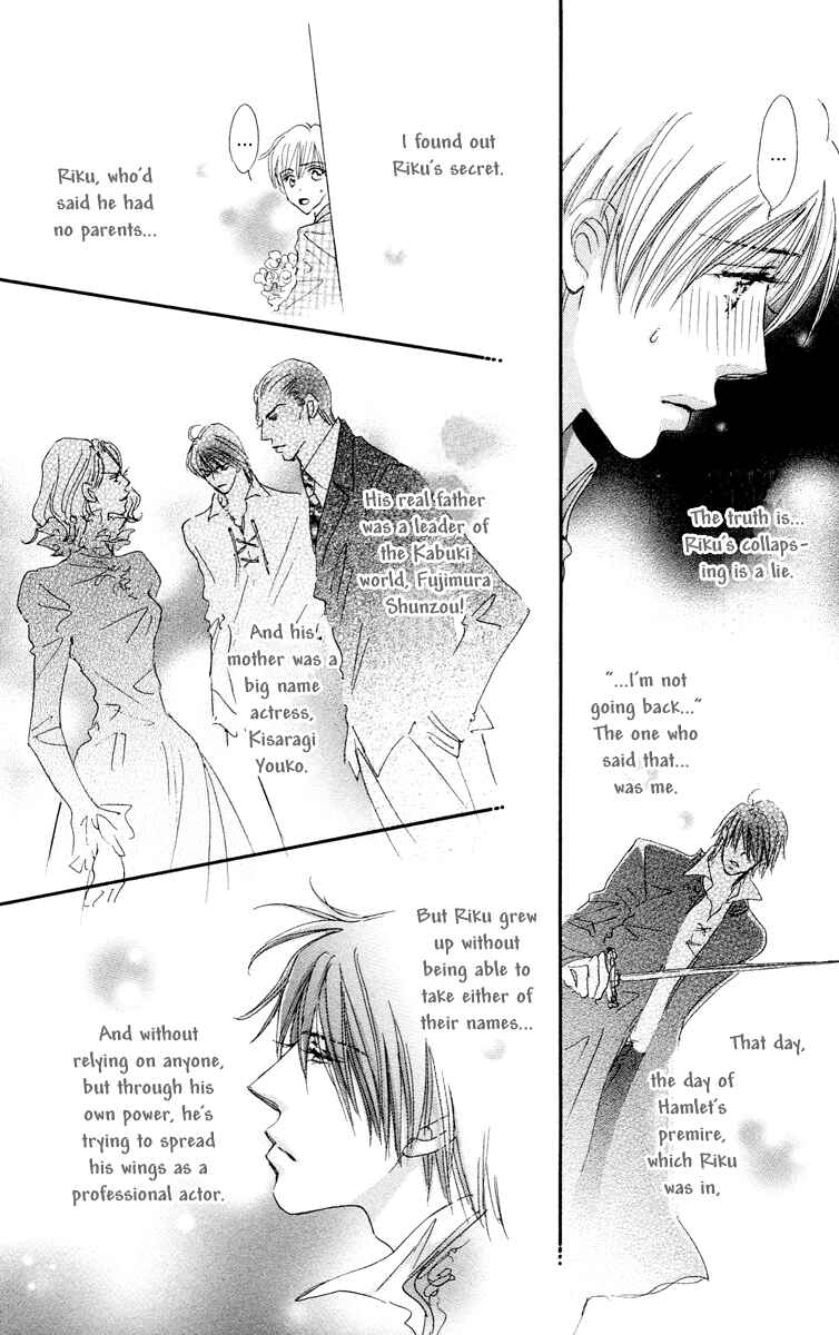 Page 7 Chapter 7 Gekkou Teien