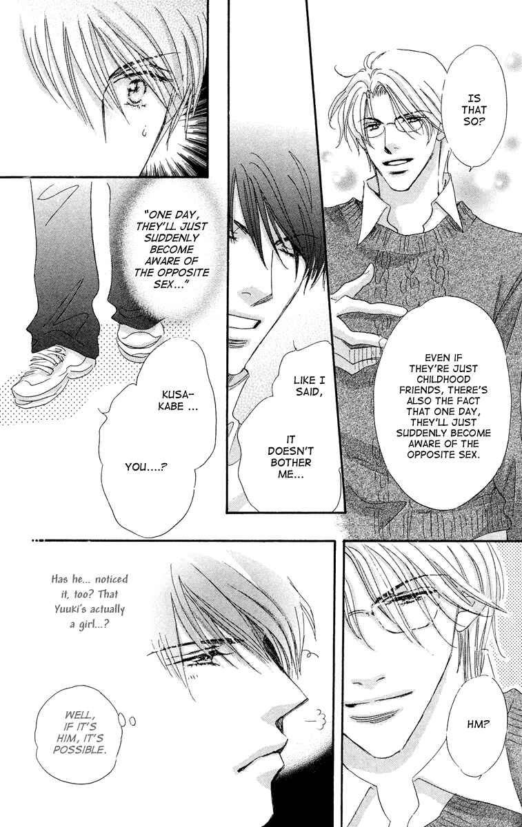 Page 10 Chapter 4 Gekkou Teien