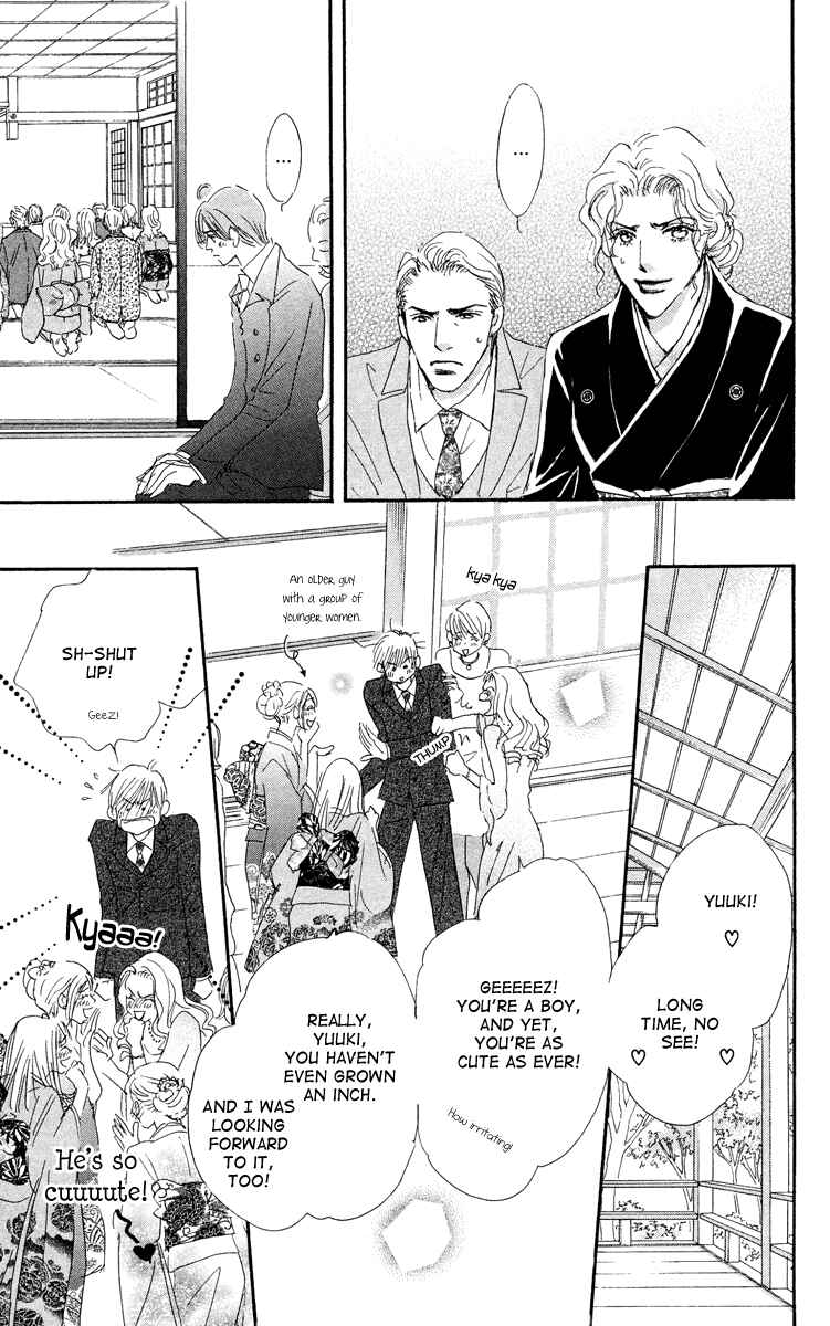 Page 15 Chapter 4 Gekkou Teien