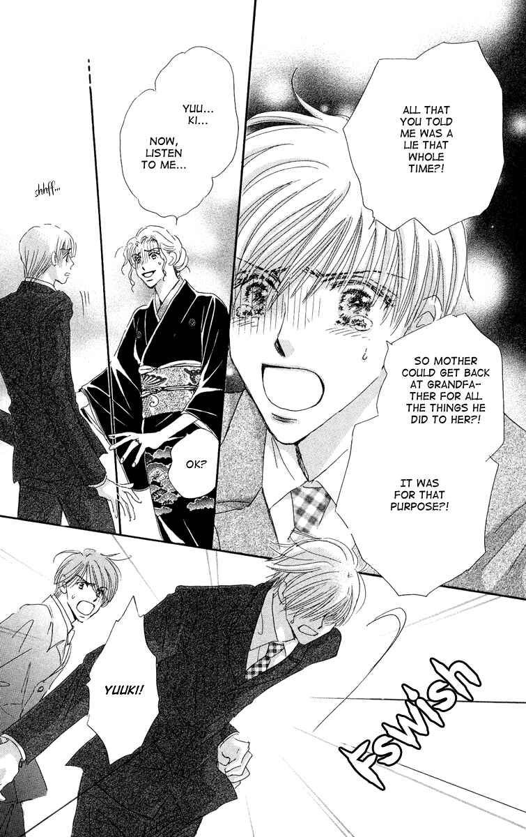 Page 21 Chapter 4 Gekkou Teien