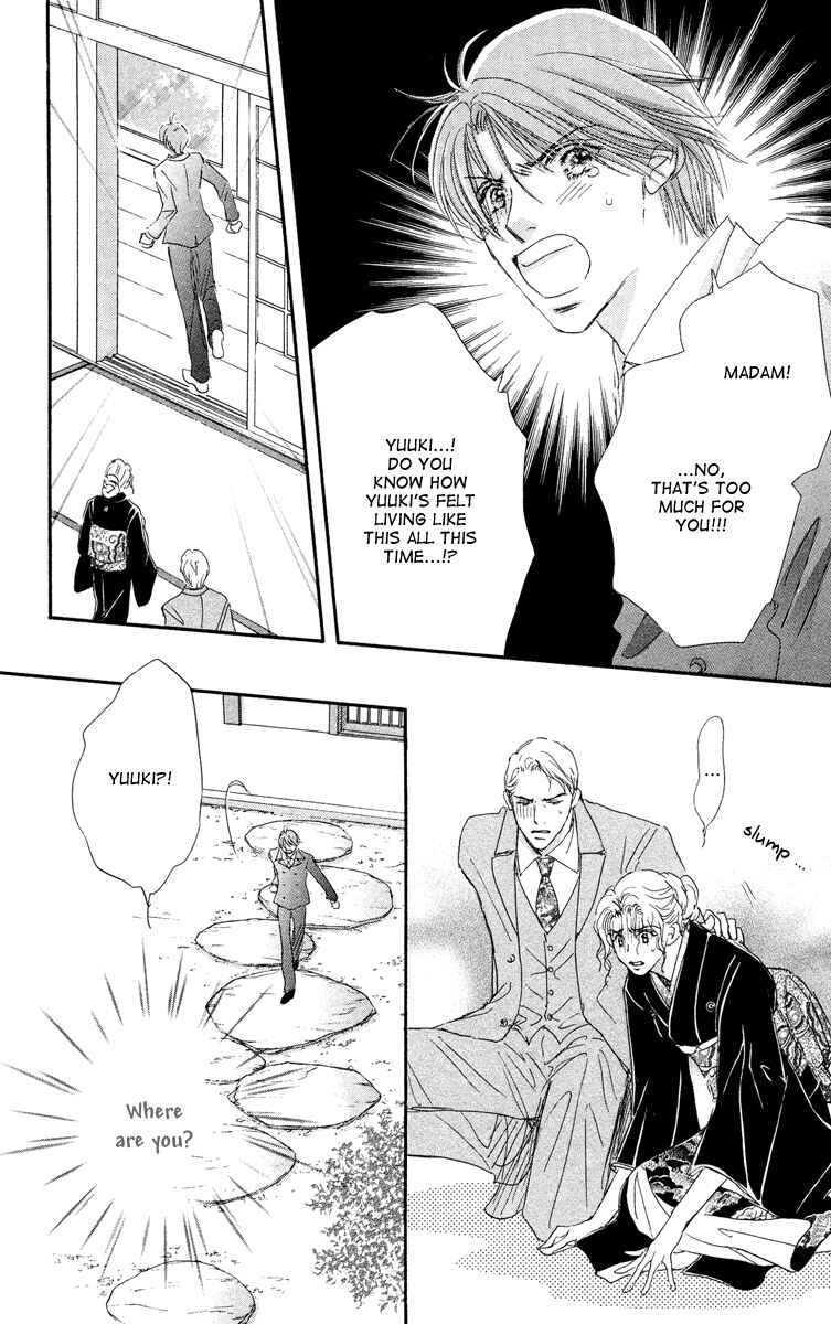 Page 22 Chapter 4 Gekkou Teien