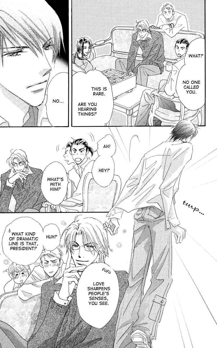 Page 31 Chapter 4 Gekkou Teien