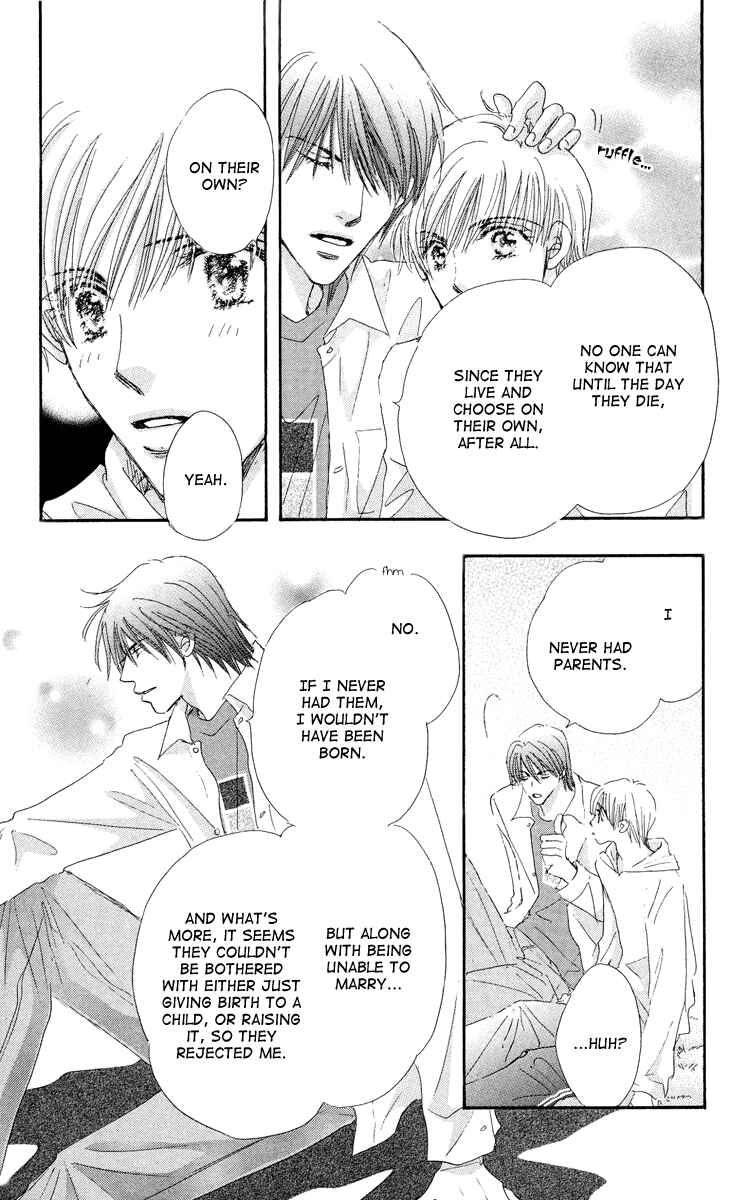 Page 41 Chapter 4 Gekkou Teien