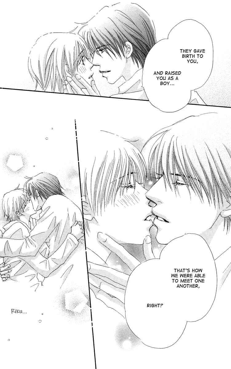 Page 43 Chapter 4 Gekkou Teien