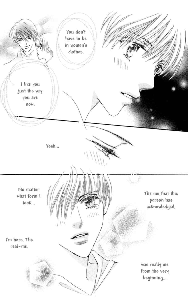 Page 45 Chapter 4 Gekkou Teien