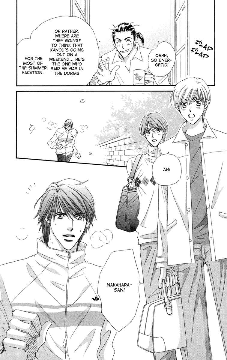 Page 5 Chapter 4 Gekkou Teien