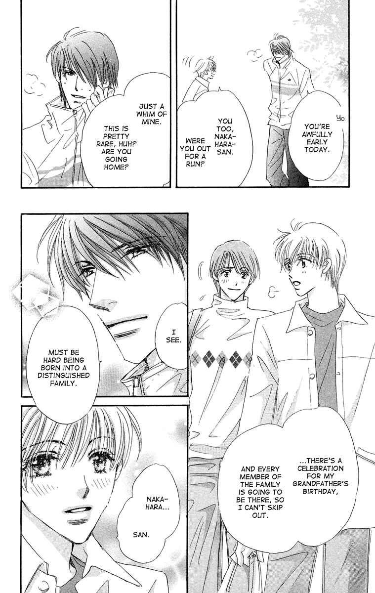Page 6 Chapter 4 Gekkou Teien