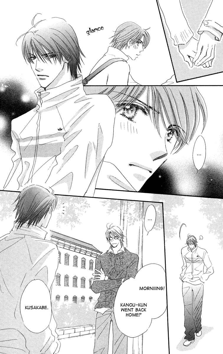 Page 8 Chapter 4 Gekkou Teien