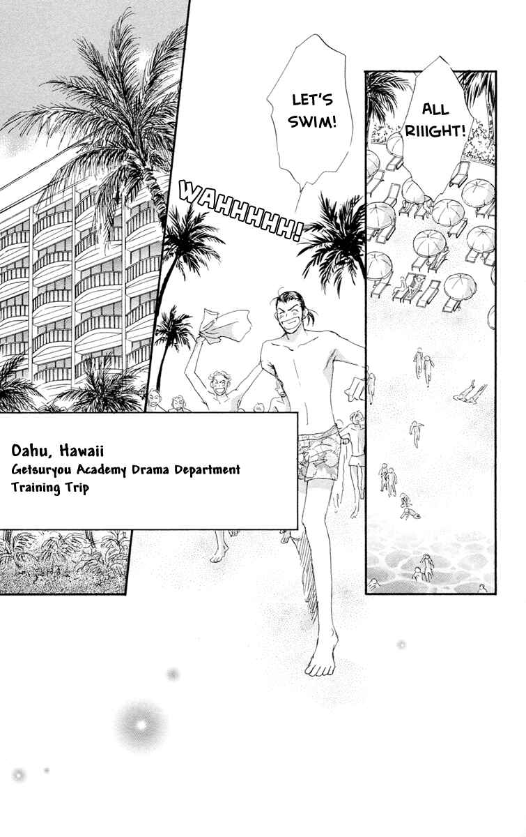 Page 11 Chapter 5 Gekkou Teien