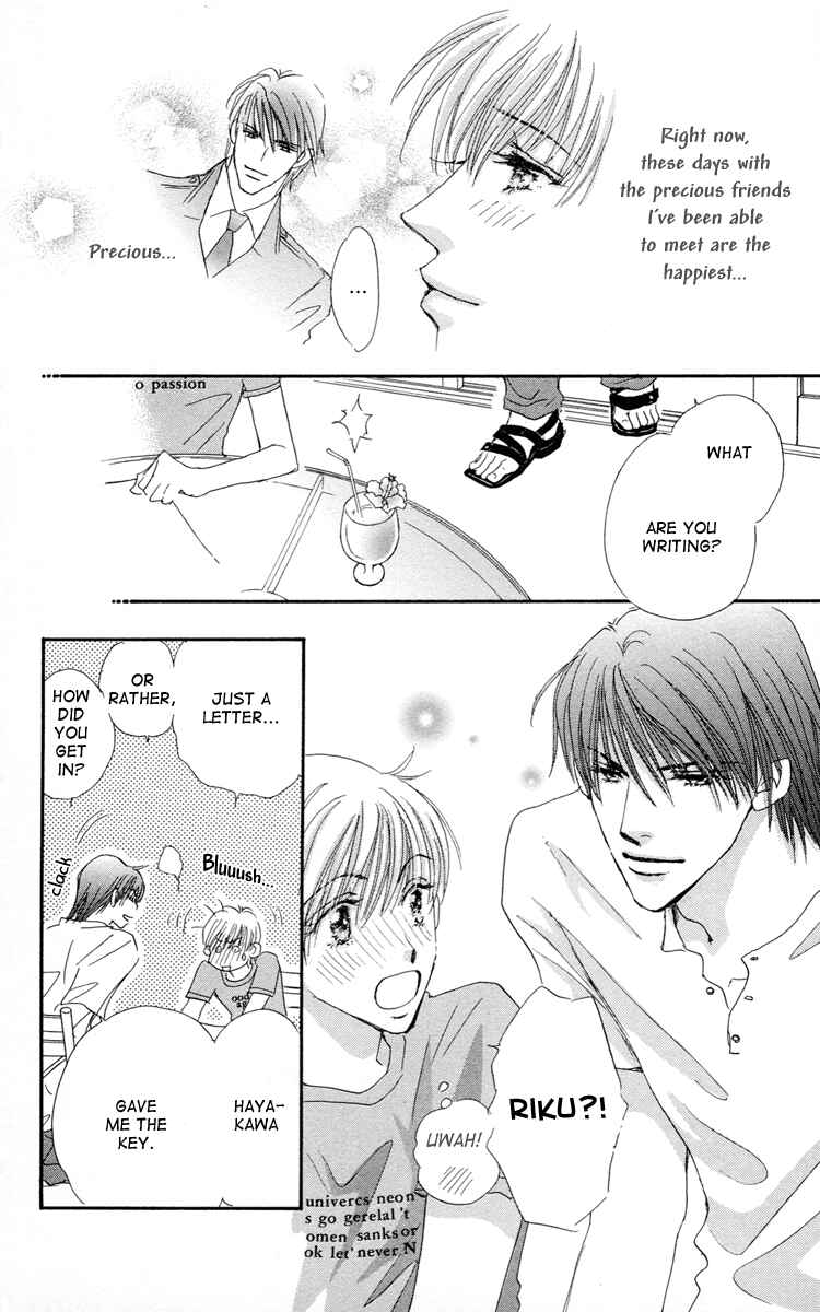 Page 16 Chapter 5 Gekkou Teien