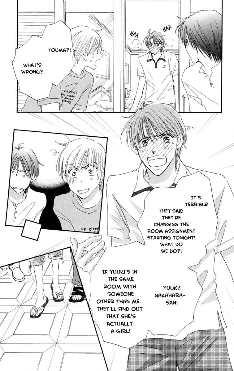 Page 19 Chapter 5 Gekkou Teien