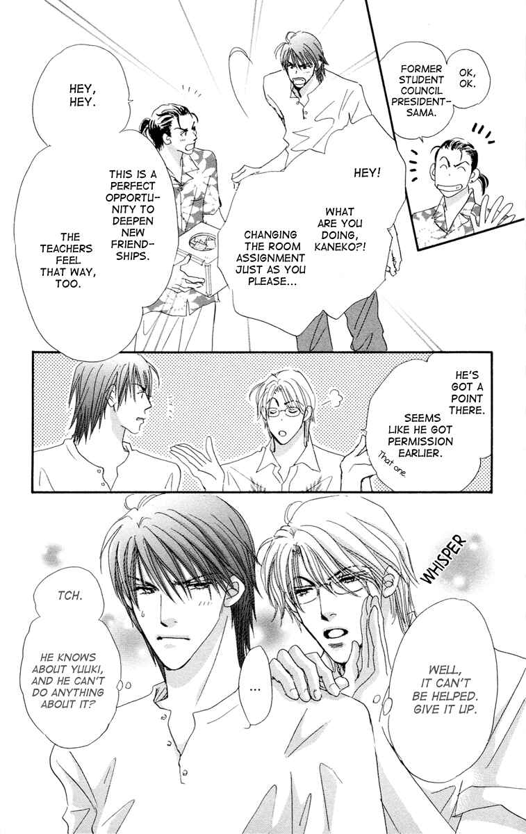 Page 21 Chapter 5 Gekkou Teien