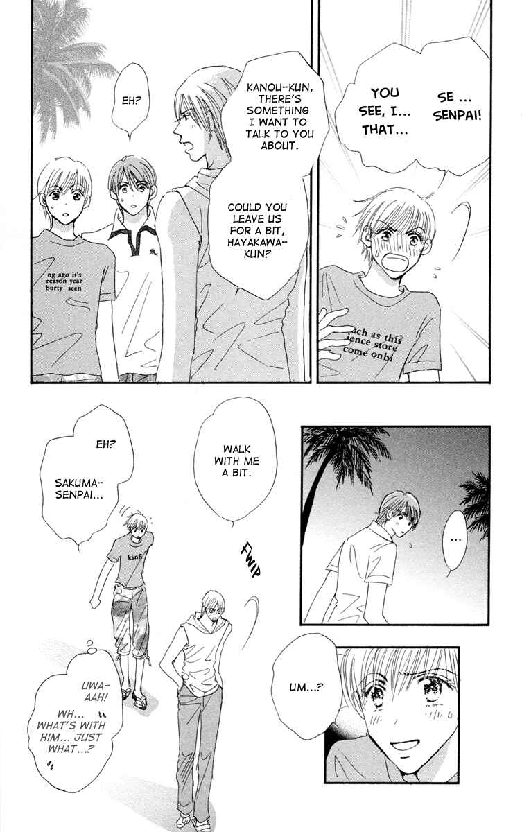 Page 25 Chapter 5 Gekkou Teien